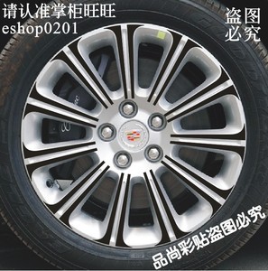 凯迪拉克XTS轮毂贴 XTS 专用轮毂碳纤维贴纸 改装轮毂贴轮胎贴纸E
