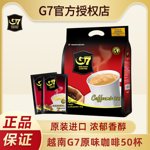 越南g7咖啡三合一原味50条袋装中原正品800g进口咖啡速溶学生提神