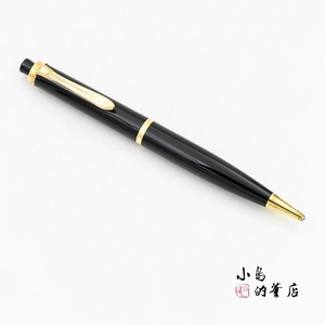 【小鸟出笔】百利金 PELIKAN 450 黑杆 1.18mm 50年代 自动铅笔