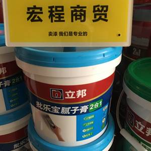 立邦批乐宝二合一腻子膏内墙20kg墙面修补白色防水环保水性补墙膏