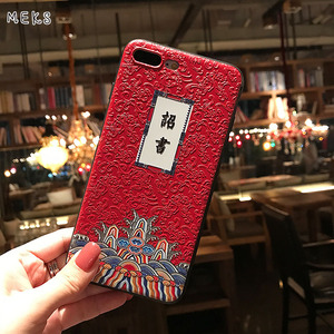 大内密探适用苹果11手机壳故宫风浮雕mate30保护壳x23华为荣耀tpu