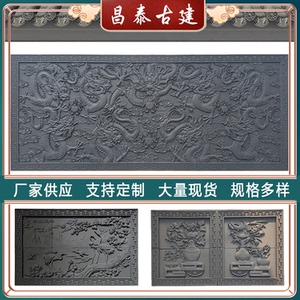 影壁照壁浮雕定制砖雕可定制九龙壁图案机制浮雕圆形青砖雕刻装饰