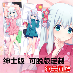 埃罗芒阿老师和泉纱雾等身抱枕我的妹妹是黄漫画老师可脱版定制