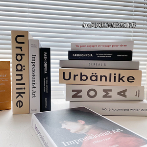 ins杂志封面仿真道具书假书拍照道具桌面摆件样板房装饰服装摆拍