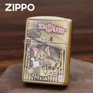 正品Zippo打火机猫和老鼠托尼杰瑞怀旧童年 黄铜盔甲煤油男士礼物