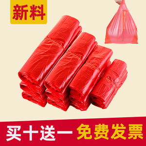 红色塑料袋批发加厚手提打包袋小大号一次性袋子商用方便袋购物袋