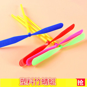 儿童玩具户外飞天塑料竹蜻蜓批 发会飞的飞碟网红小玩具飞去来器