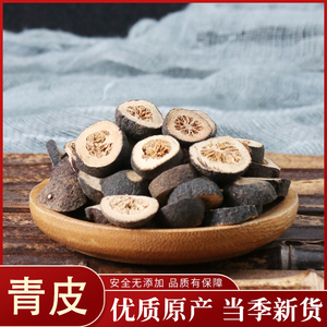 青皮草药-淘宝拼多多热销青皮草药货源拿货 - 阿里巴巴货源