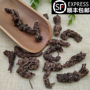 中药材 缬草根 蜘蛛香 蜘蛛香根 马蹄香 新叶缬草光缬草50克