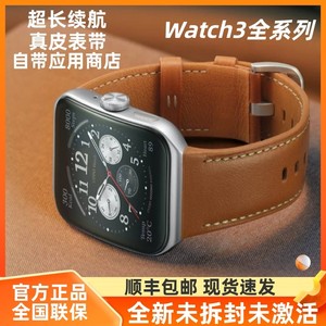 OPPO Watch3 pro手表全智能电话手表 防水适用苹果安卓鸿蒙手机