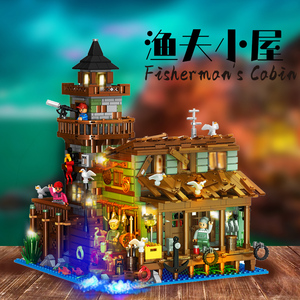 乐高渔夫小屋积木房屋系列建筑中国风古代高难度玩具拼装模型女生