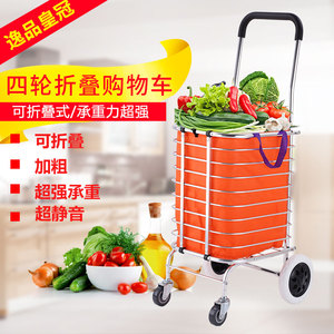 506人付款淘宝旅游代步推车可推可坐四轮手推车折叠助步家用买菜便携
