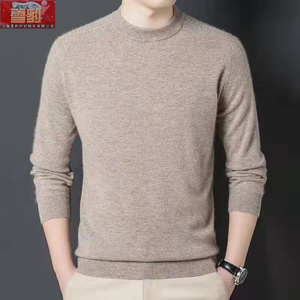 正品雪豹男士毛衣加厚款花雨伞圆领套头羊毛衫企鹅中年男装羊绒衫