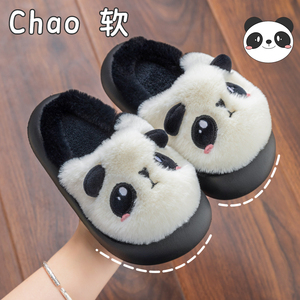 儿童熊猫棉拖鞋可爱一家三口亲子秋冬季室内家居卡通包头保暖软底