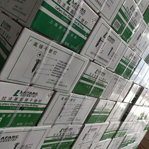 高强度拉法基黑磷高强度干壁钉黑色沉头十字自攻螺丝石膏板螺丝