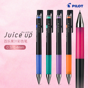 美橙文具 日本PILOT百乐juice up果汁笔0.4mm全套多彩中性笔黑色