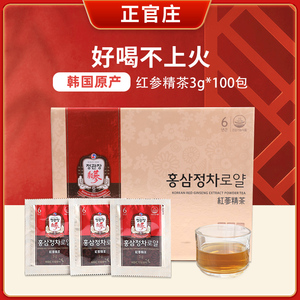 韩国正官庄红参精茶41.93%浓度6年根高丽参茶人参茶礼盒100包现货