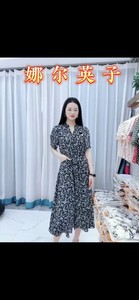 娜尔英子22b-n113款时尚花色修身连衣裙