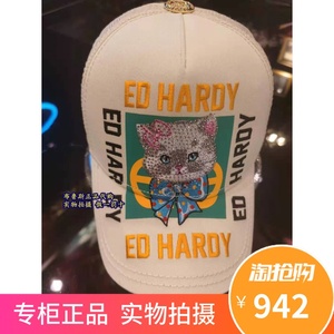 edhardy帽子女