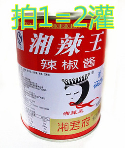 湘君府辣妹子辣椒酱