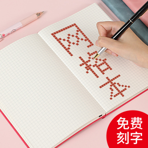 格子本网格本小方格笔记本子文艺精致简约大学生a5个性创意网红手帐