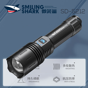 微笑鲨超亮强光手电筒伸缩变焦充电远射便携多功能战术白激光手电
