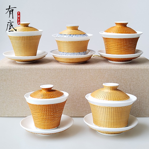 瓷胎竹编茶具盖碗功夫茶具手工竹丝扣瓷四川非遗特色手工竹编茶具
