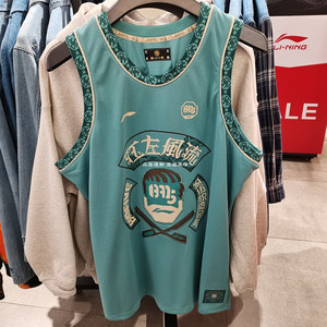 中国李宁 badfive反伍江左风流男子运动休闲篮球背心球衣 aayr441