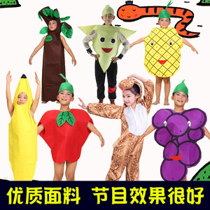 儿童好饿的小蛇绘本表演服幼儿园大树菠萝小蛇苹果葡萄演出服装