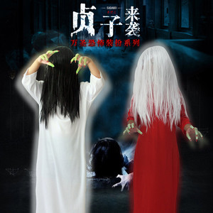 0013人付款淘宝万圣节恐怖贞子服装吓人笔仙白衣鬼服红衣女鬼衣服扮鬼