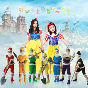 万圣节儿童七个小矮人衣服舞台演出服王子白雪公主表演服童话服装
