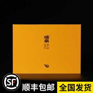 瑞泉茶叶手工铁罗汉乌龙茶武夷山十大名丛岩茶8.5克6泡礼盒装50克