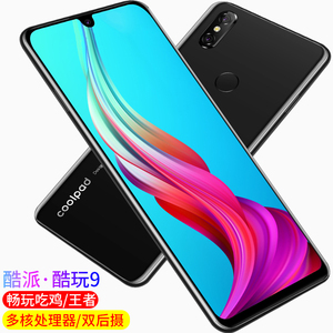 酷派cool9学生价游戏智能手机水滴全面屏全网通千元官方旗舰新款上市正品官网4G三星大屏送oppo小米华为耳机