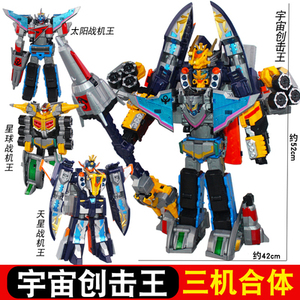 巨神战击队2宇宙创击王玩具