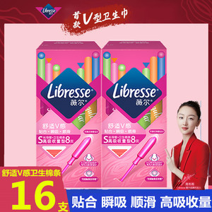 【游泳用卫生棉】游泳用卫生棉品牌,价格 - 阿里巴巴