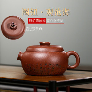 宜兴紫砂壶100cc