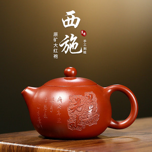 宜兴紫砂壶名家刘思佳手工原矿大红袍泡茶壶家用卡盖精品茶具180c