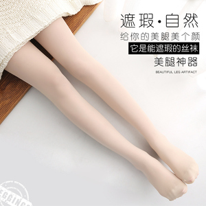 托米 丝袜女夏季天鹅绒薄款遮瑕光腿神器菠萝袜正品隐形美腿 肉色