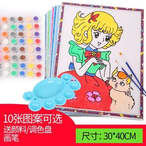 涂色画儿童水彩颜料画金粉植绒画板填色diy幼儿园亲子手工涂鸦画