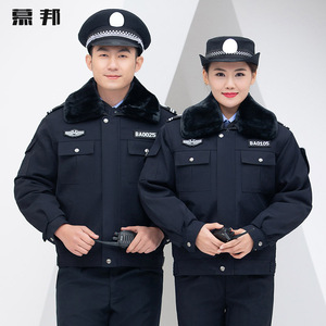 加厚保安服棉服男棉大衣冬装制服防寒服棉袄冬季劳保安工作服棉衣