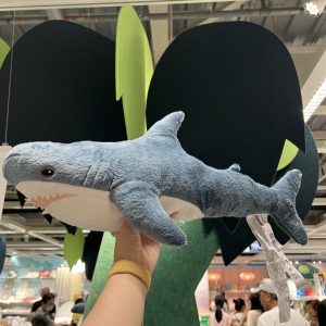 ikea宜家 布罗艾 小鲨鱼毛绒玩具 55cm 幼鲨儿童仿真网红陪伴礼物