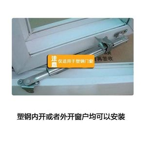 帝隆锁扣固定伸缩不铜平合金铝防火窗户杆风撑限位器关塑钢开二