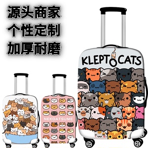 猫咪后院弹力箱套拉杆箱旅行旅游登机行李皮箱保护罩防尘袋子加厚