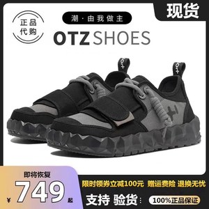 2023款OTZ男鞋丑萌鞋冰山果冻拼色帆布鞋女鞋男女同款ins潮鞋板鞋