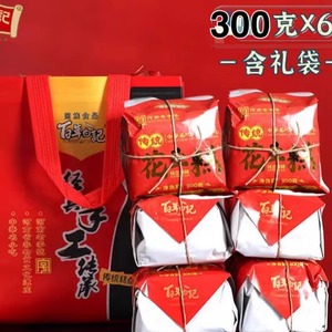河南开封特产 百年白记花生糕300g*6包花生酥传统老式糕点荟萃斋