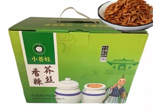 包邮河南登封特产小苍娃精制芥丝2罐疙瘩芥菜丝香辣小仓娃榨咸菜