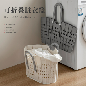 脏衣篮可折叠家用卫生间浴室洗衣壁挂式分类衣篓篮子脏衣服收纳筐