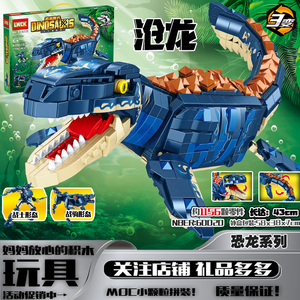 乐高侏罗纪世界沧龙