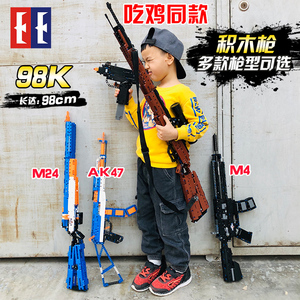 乐高绝地求生98k儿童玩具