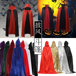 万圣节服装死神披风成人儿童吸血鬼红黑斗篷巫师长袍cos小红帽